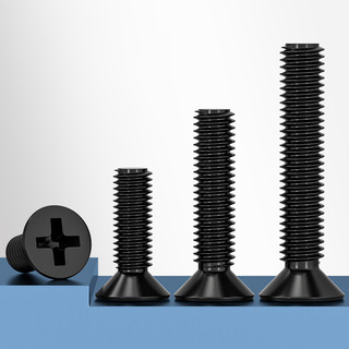 M2 M2.5 M3 M4 M5 Flat head Phillips Black Carbon steel screw ...