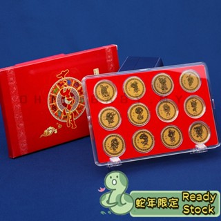 2025 CNY Zodiac Snake Year Commemorative Coins Set Lucky Gold Foil Coin ...