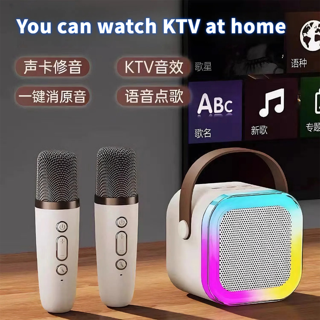 Mini Bluetooth Set Family Audio National K-Song Home KTV Bluetooth ...