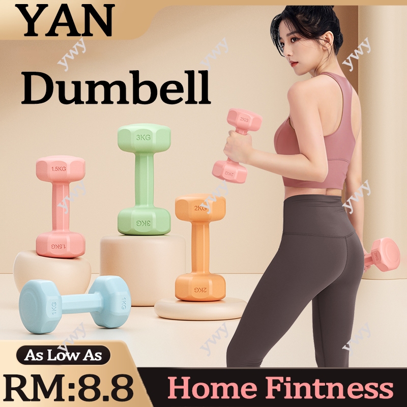 Ready Dumbell Gym Dumbbell Exercise Fitness