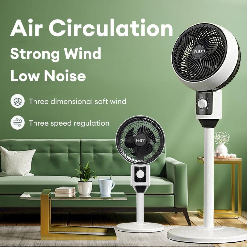 Surround Air Circulation Fan Household Electric Hight Adjustment Three ...