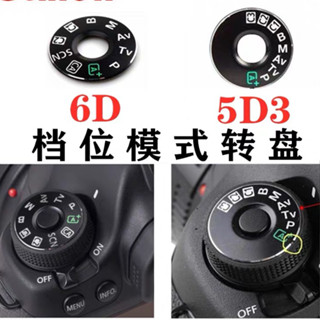 NEW Top Cover Button Mode Dial For Canon EOS 5D2/7D 5D3/5D Mark III 5D4 ...