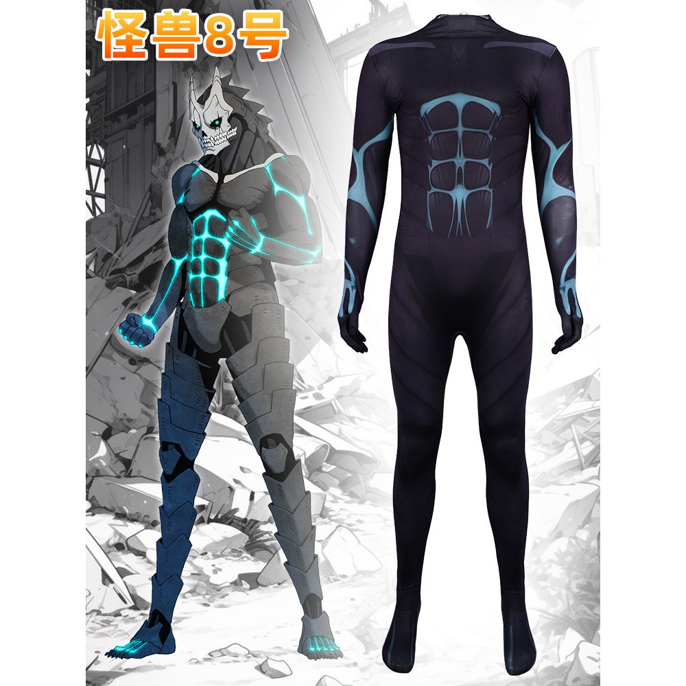 Kaiju No 8 Cosplay Costume Men Kaiju No.8 Monster Sweeper Cosplay ...