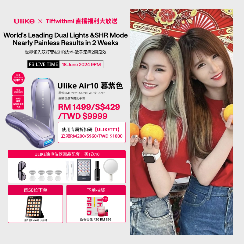 Ulike Air 10 Ice Cooling Ipl Hair Removal Device For Tiffwithme