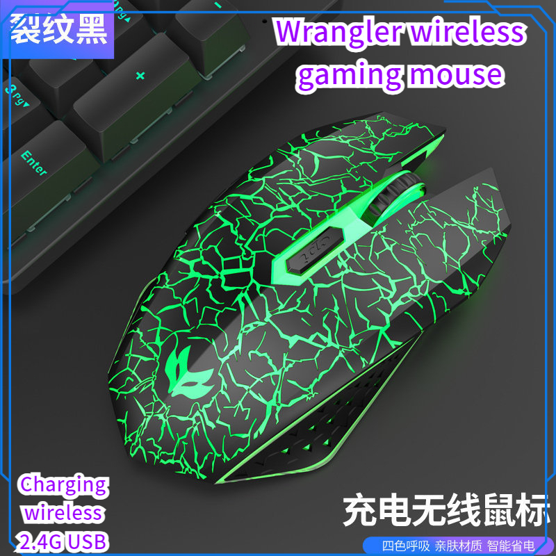 HeXJ Wrangler Rechargeable Wireless Mouse, RGB Gaming Mouse, Cool ...