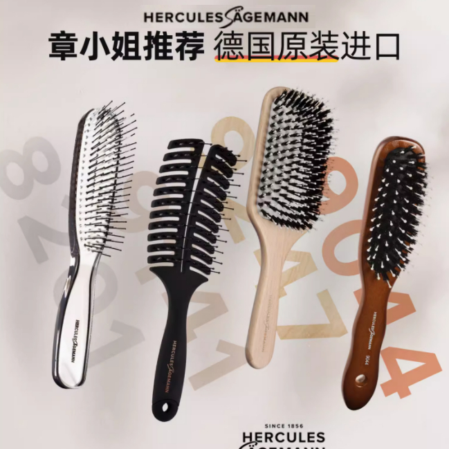 Zhang Xiaohui Personal Use Recommendation German Imported Styling Comb ...