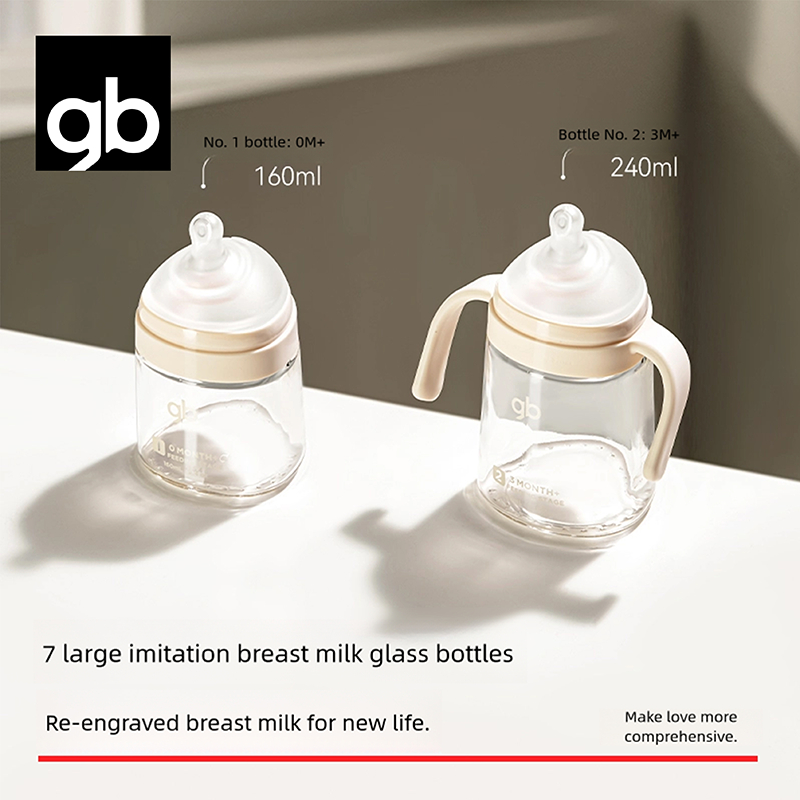 gb baby glass milk bottle, designed to mimic breast milk, medium ...