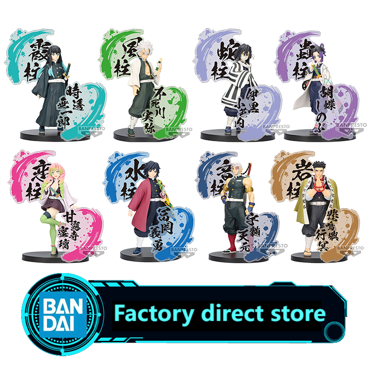 Bandai Kizuna Outfit EX Demon Slayer Tokito Muichiro Ganlu Temple Mili ...