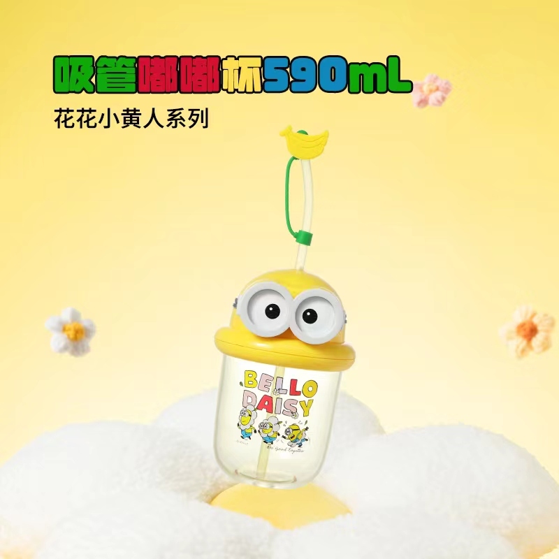 Miniso minions straw cup 590ML | Shopee Malaysia