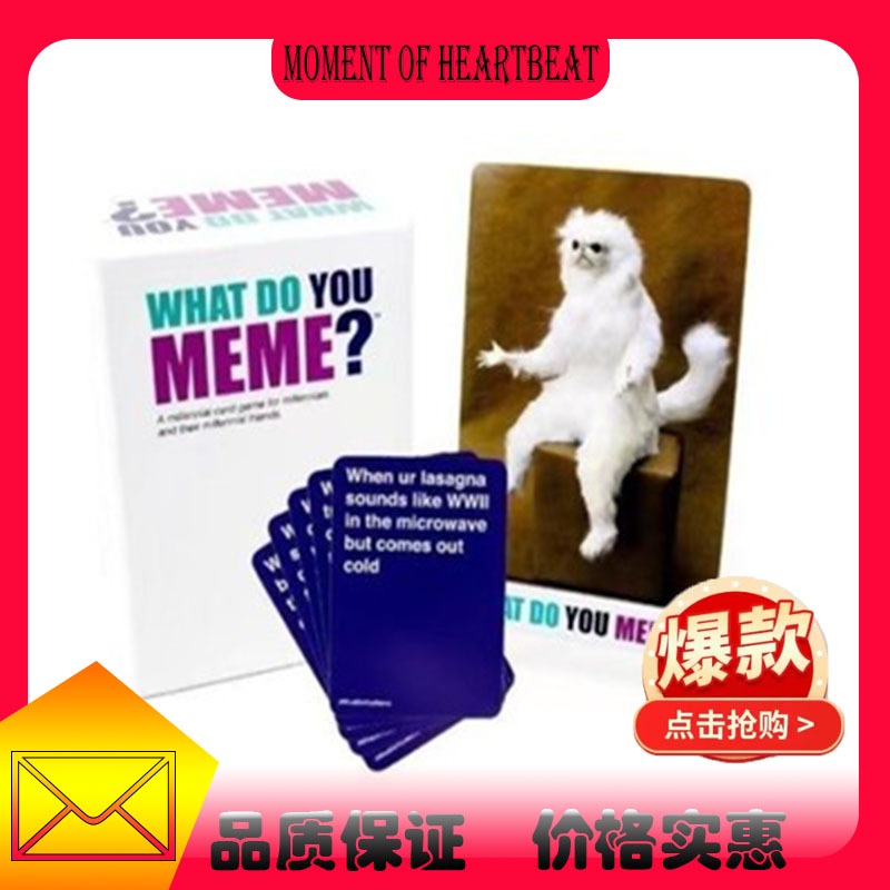 Tik Tok tiktok what do you meme board game Emoji Fighting Picture board ...