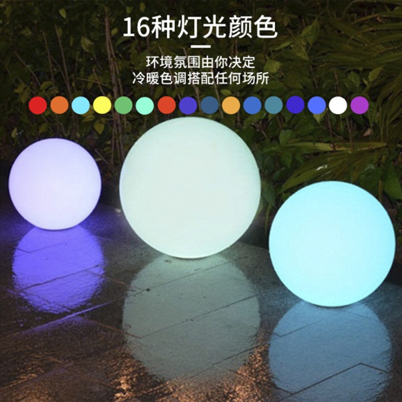 13 Colors Outdoor Swimming Pool Inflatable Beach Ball LED Light ...