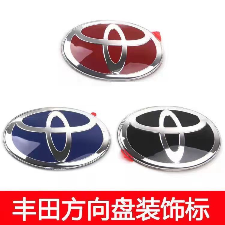 TOYOTA Pasteable Steering Wheel Emblem Sticker TOYOTA Emblem Logo Badge ...