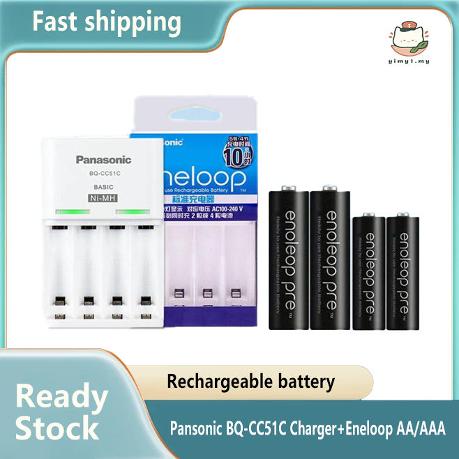 Panasonic BQ-CC51C Charger With Panasonic Eneloop Pro 1.2V AA/AAA ...