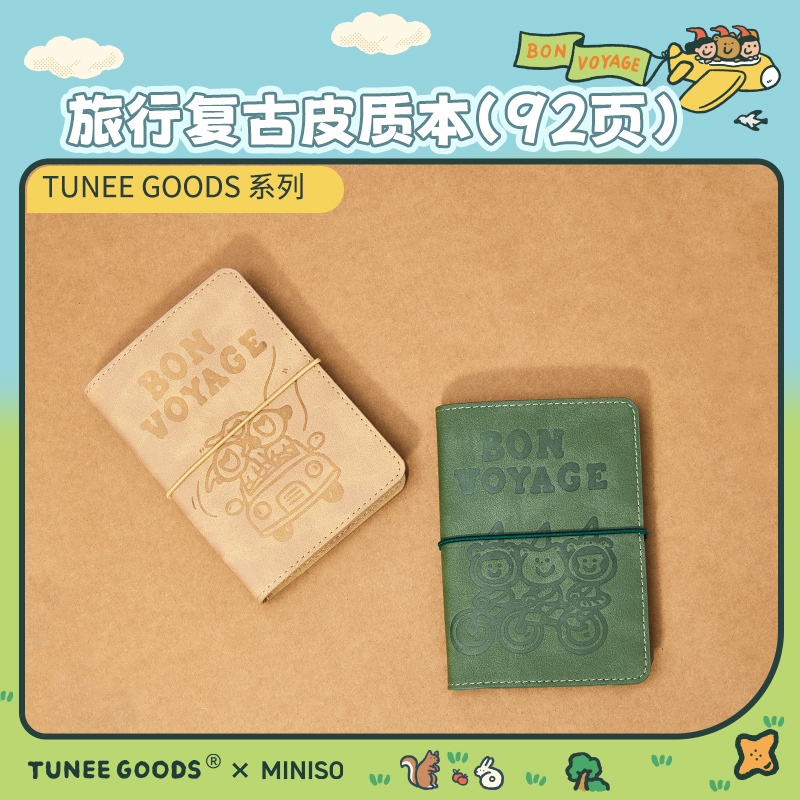 Miniso TUNEE GOODS Series Retro Leather Notebook Notepad 92 Pages ...
