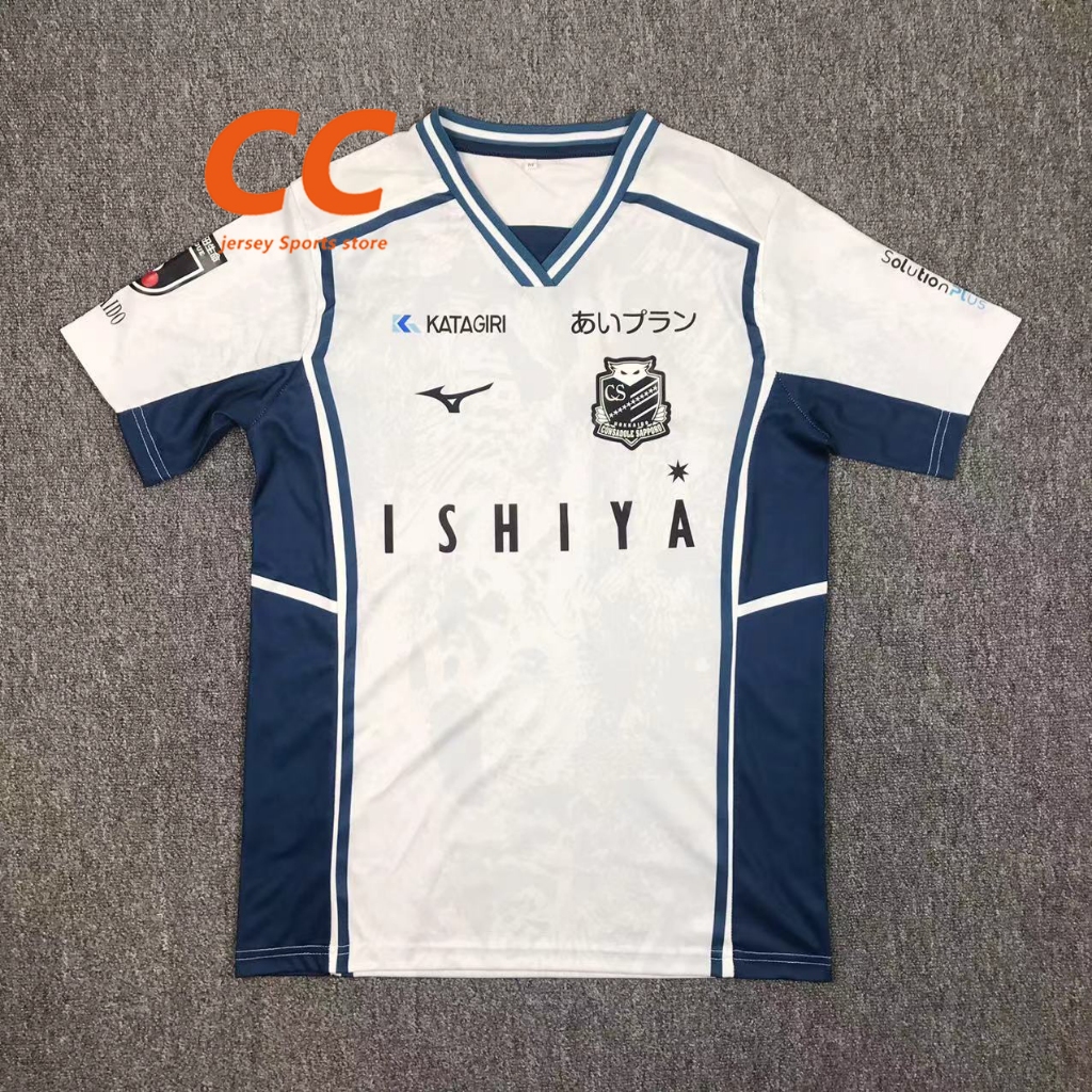 2026 UNIFORM！ Riddle Order 2026 CS SAPPORO UNIFORM