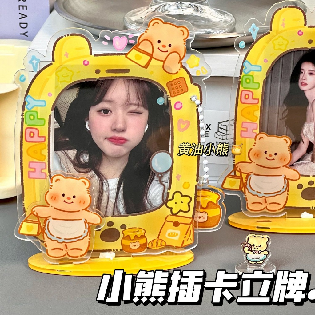 Butter Bear Photo Frame 3 Inch Polaroid Acrylic Frame Photocard Holder ...