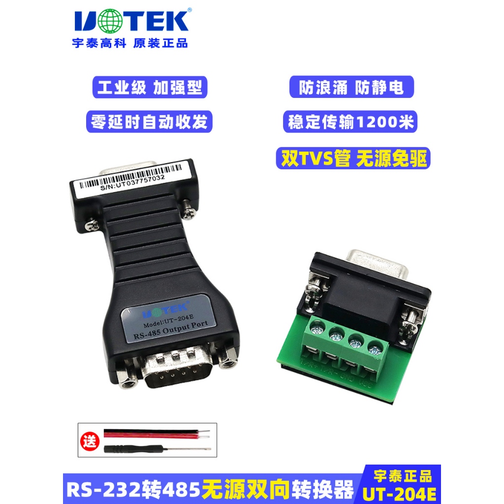 Utek Ut-210t Rs-232 to TTL Interface Protocol Converters(TTL Output 3.3v Port-Powered, Rs-232 to TTL, Mini-Size : Buy Online at Best Price in KSA - Souq is now