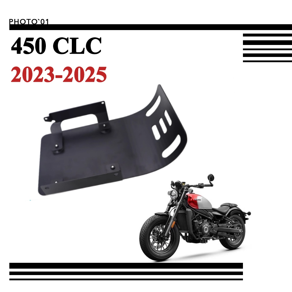PSLER For CFMOTO 450CLC 450 CLC Engine Cover Engine Guard Belly Pan ...