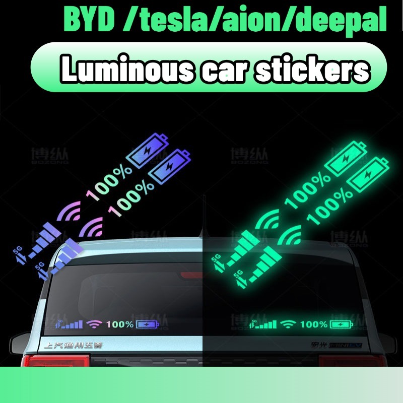 luminous Wifi Power Sign car Sticker Water Proof Personalized ...