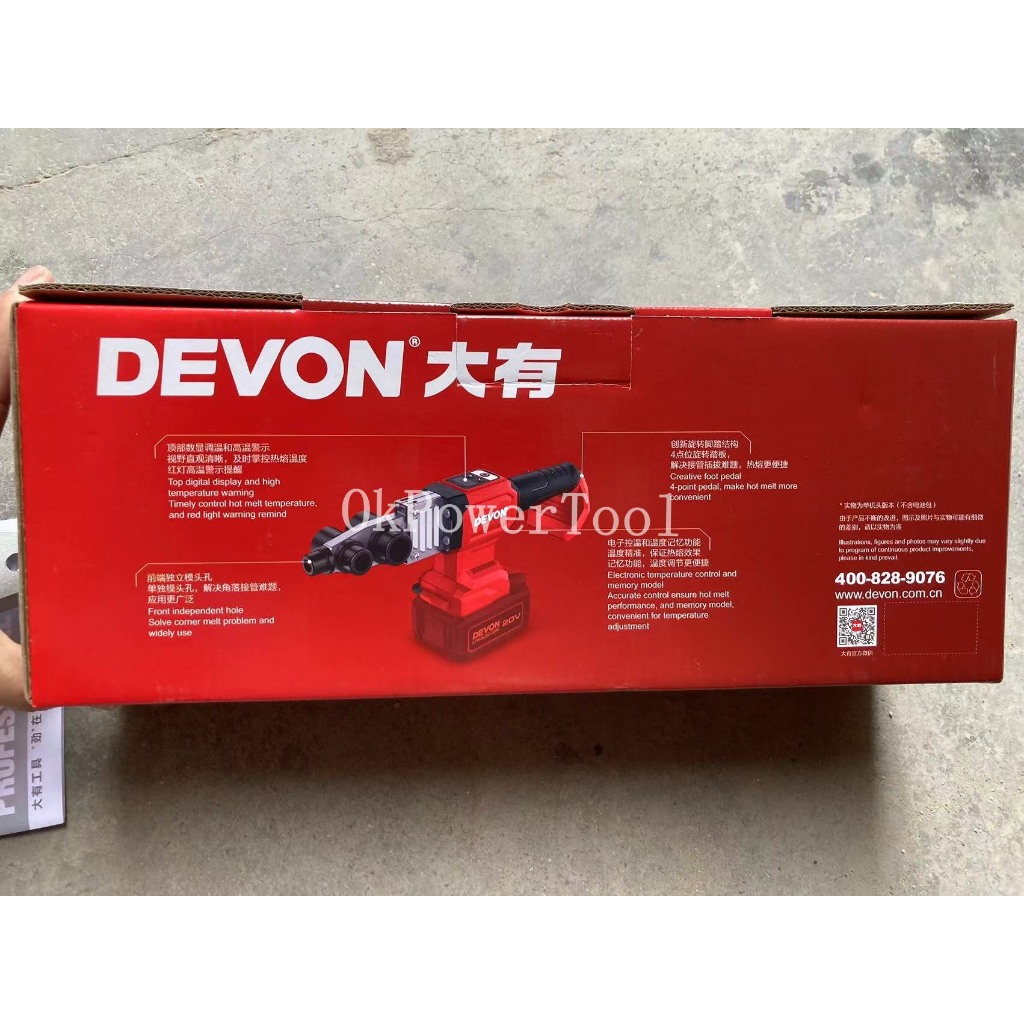 DEVON Lithium Electric Hot Melt Device Welding Machine PPR Plastic Pipe ...