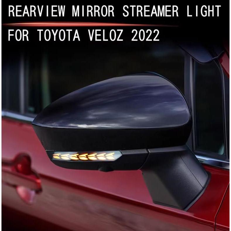 (DRAGON SCALE) Perodua Ativa Alza Aruz / Toyota Raize Veloz Rush V2 ...