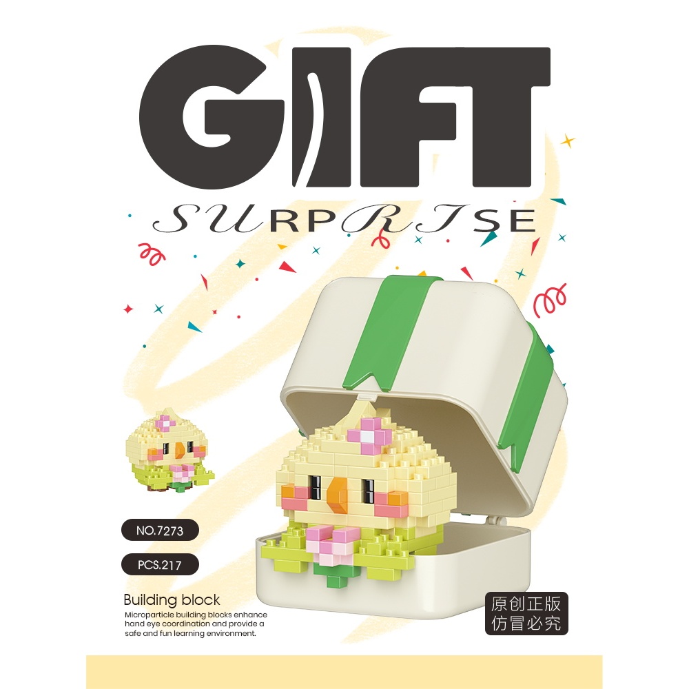 Cartoon mushroom DIY micro-particle building blocks assembled