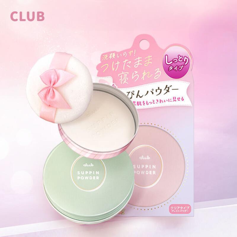 CLUB Loose Powder 晚安粉素颜蜜粉免卸妆 Good Night Powder Makeup Powder ...