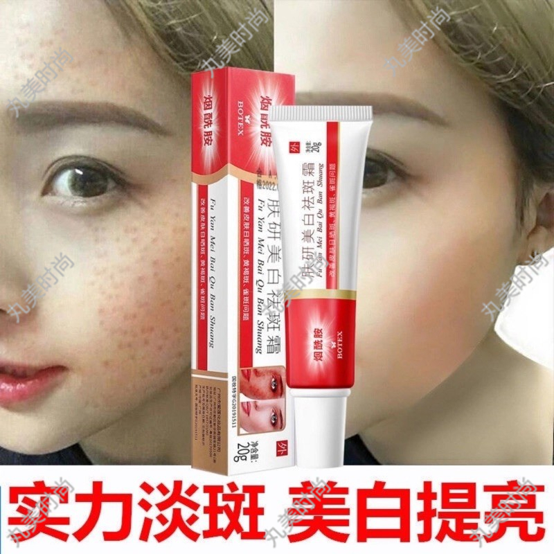 正品現貨美容院推荐】泊蝶美白祛斑霜Whitening Freckle Removing Cream 滋润保湿美白霜去黄提亮肤色祛斑膏面霜护肤品|  Shopee Malaysia