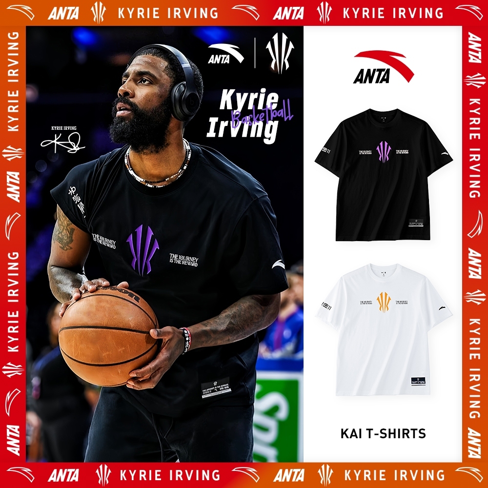 Kyrie irving 211 shop