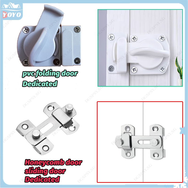 Folding door special door lock plastic door bolt latch door latch ...