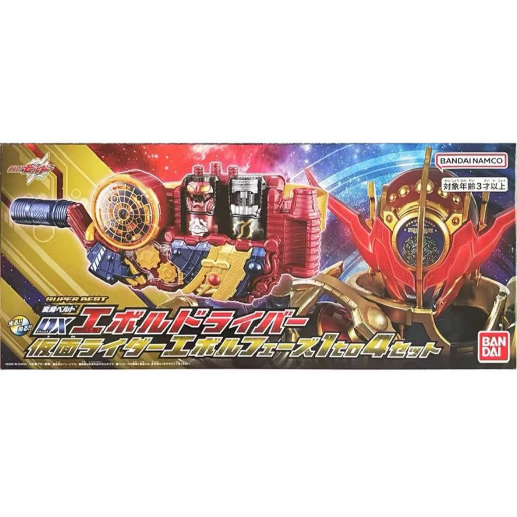 [Ready Stock] BANDAI/BANDAI New Product DX Kamen Rider Evolution ...
