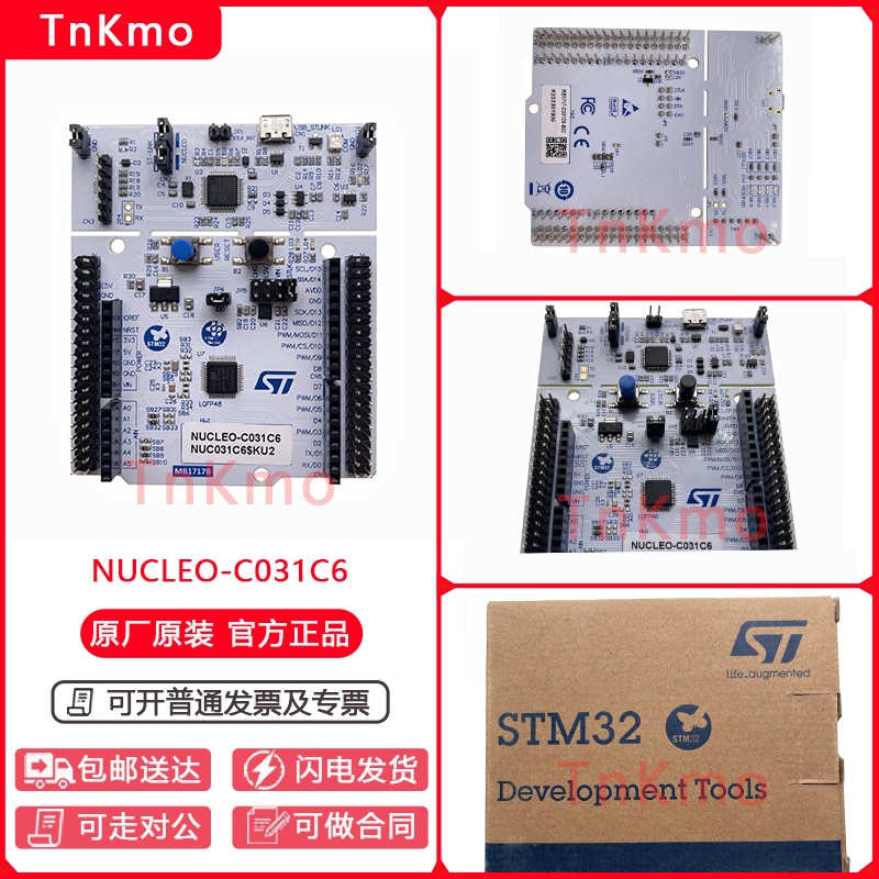 Nucleo-c031c6 Development Board | Shopee Malaysia