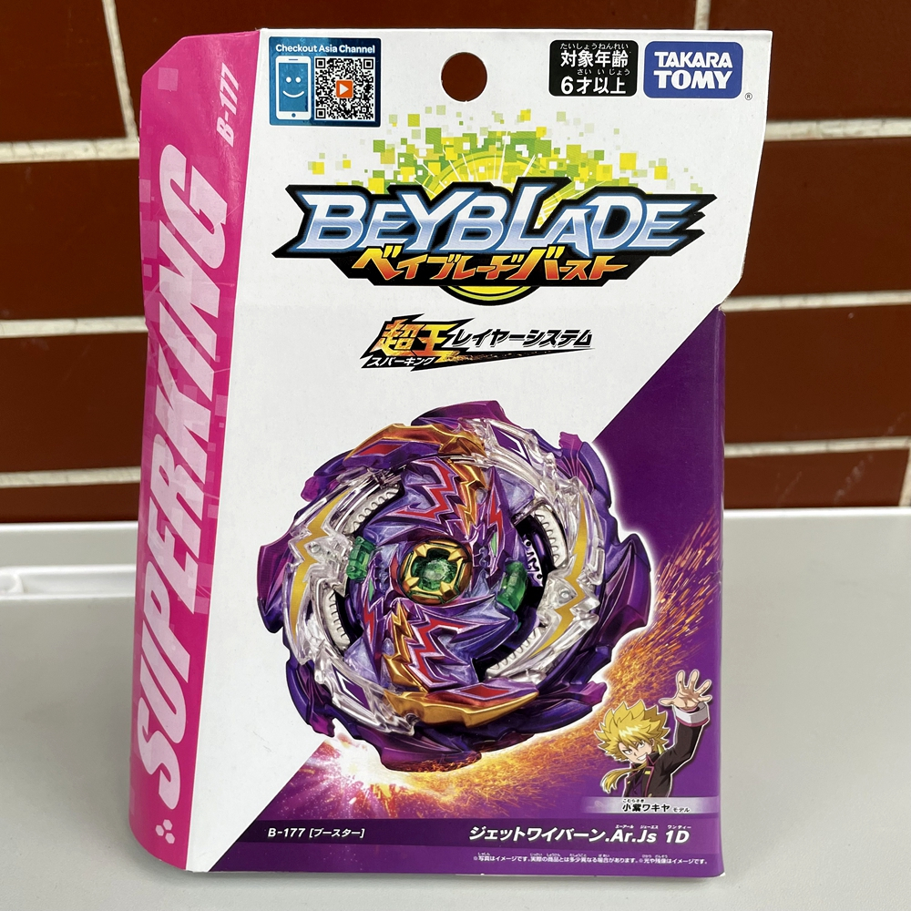 Original TAKARA TOMY beyblade B177 Jet Wyvern / Wyvron Burst Surge ...