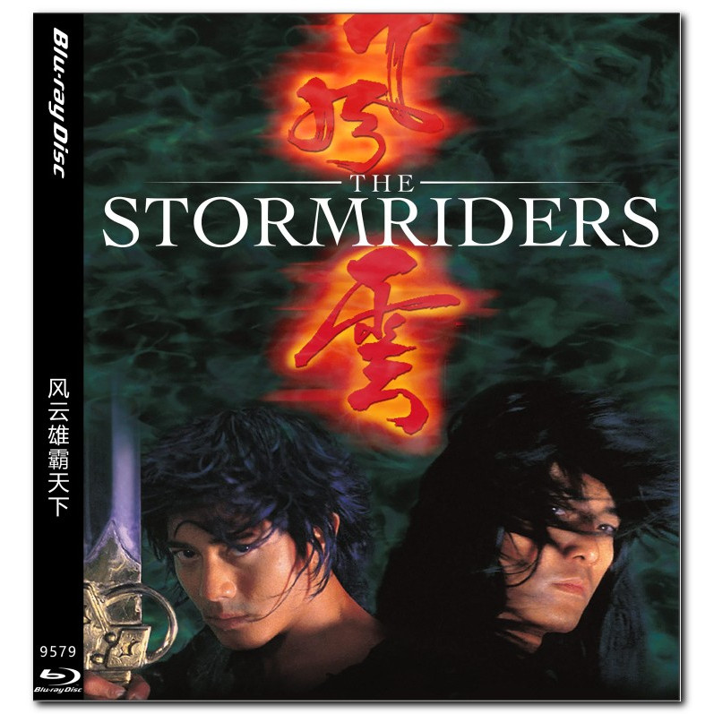 [En]4K UHD 1080P Blu-ray HD Movies The Storm Riders | Shopee Malaysia
