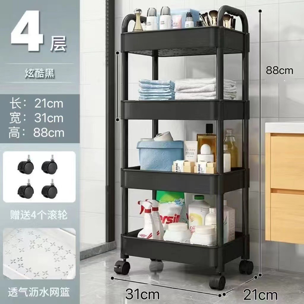 3/4/5 Layer Trolley Cart Organizer Storage Shelf Moving Rack With Wheel ...
