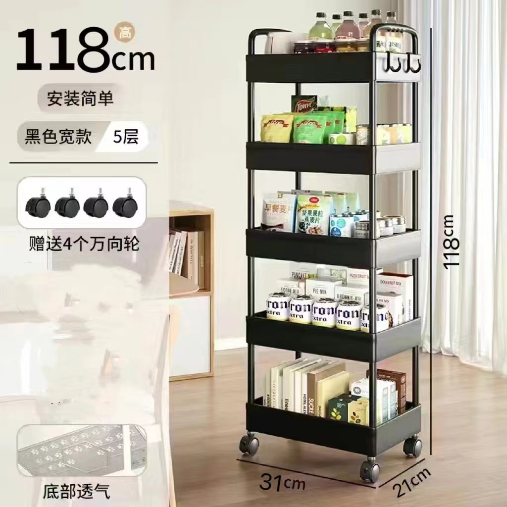 3/4/5 Layer Trolley Cart Organizer Storage Shelf Moving Rack With Wheel ...