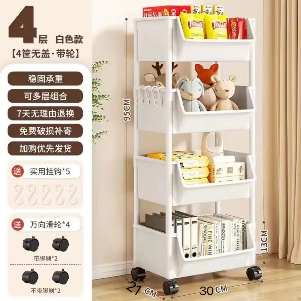 3/4/5 Layer Trolley Cart Organizer Storage Shelf Moving Rack With Wheel ...