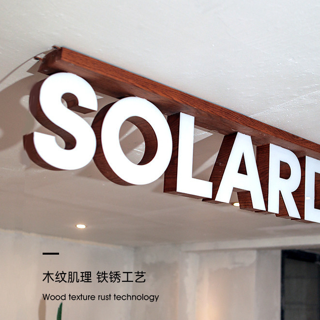 Customized Signboard Wood Grain Three-Dimensional Luminous Art ...
