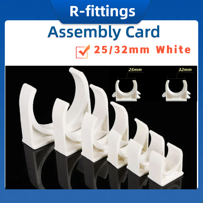 PVC combination assembly card 25 32mm medium card U-shaped pipe card ...