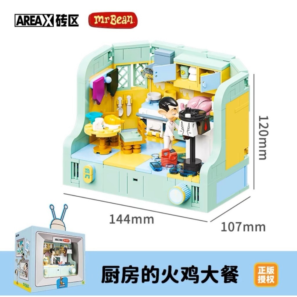 AREAX Mr. Bean Series Building Blocks】Genuine Authorization