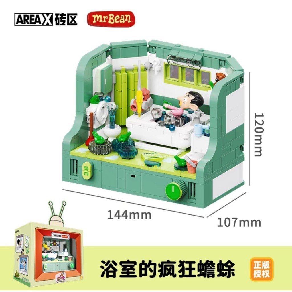 Mr.+Ms.Bean（廣上精一）作　銅製　蓮形　蓋置　共箱　V　8460 AREA-X AB0036 Mr. Bean Living Room TV with 440 Pieces