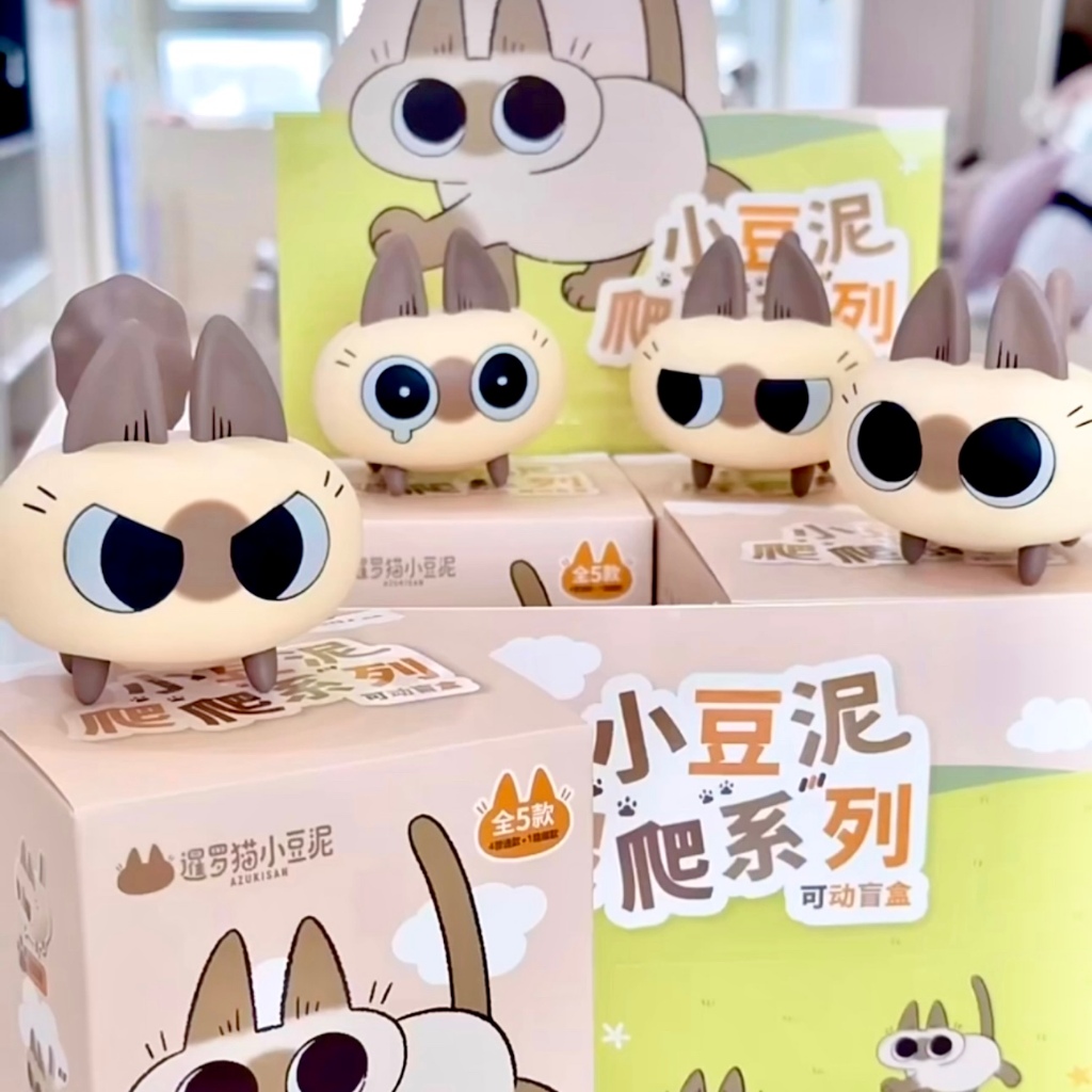 Crawling Series Movable Blind Box Azukisan Cute Cat Electric Toys ...