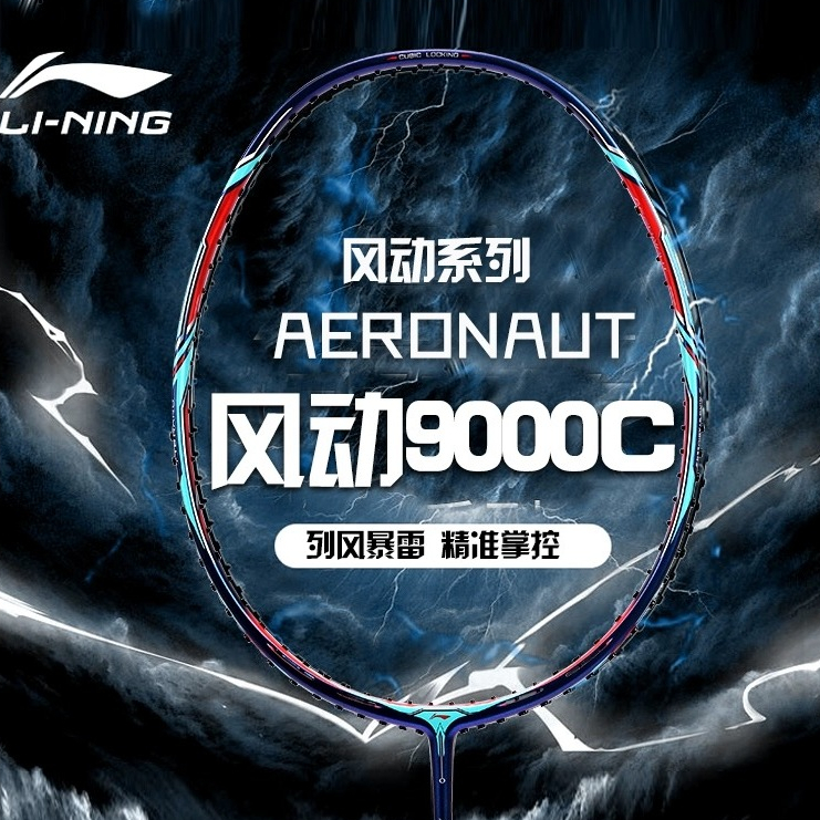 Li Ning Badminton Racket AERONAUT Series 7000i 9000 9000c 9000d 9000i ...