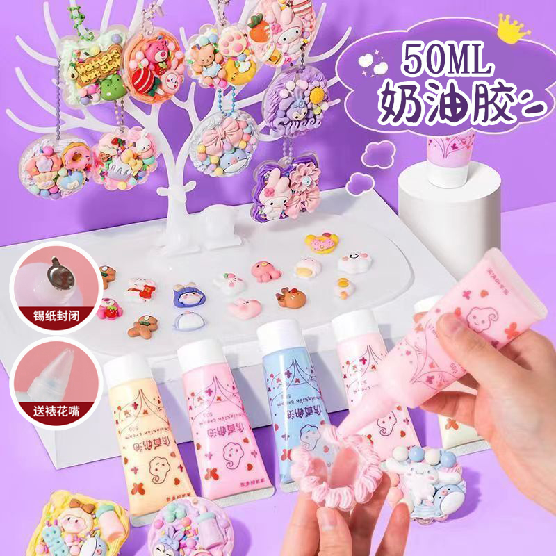 Ready Stock DIY CUCKOO Complete Set of Accessories Guka keychain DIY ...