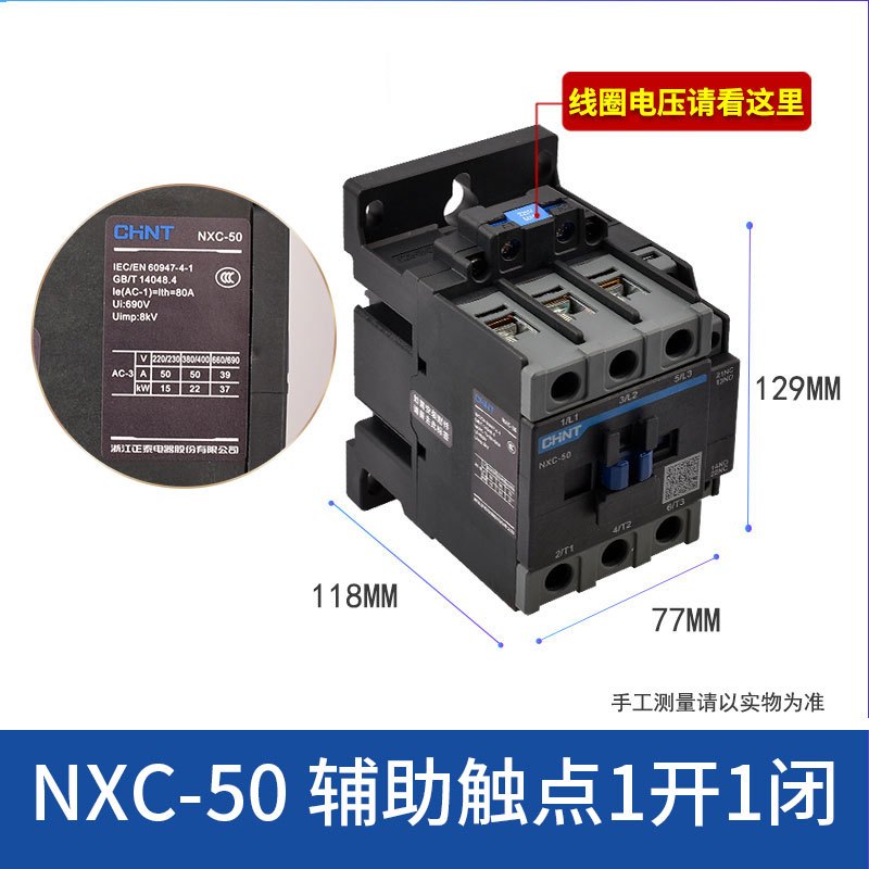 Original CHINT NXC-06 NXC-09 NXC-12 NXC-18 NXC-25 NXC-32 NXC