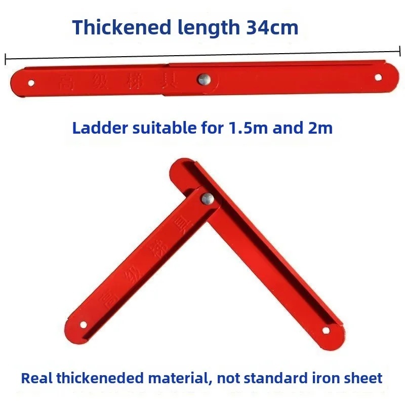 Aluminum Alloy Ladder Accessories Ladder Thickened Pull Rod Folding ...