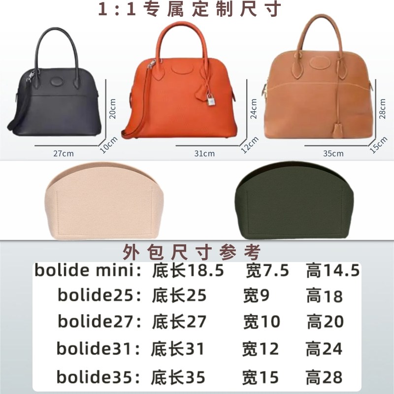 soft and light bag organizer for Hermes Bolide mini 25 27 31 35 inner makeup bag organiser Shopee Malaysia