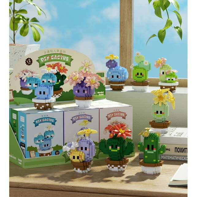 Desert Cactus Building Blocks Flower Series Building Blocks Toy Gifts ...