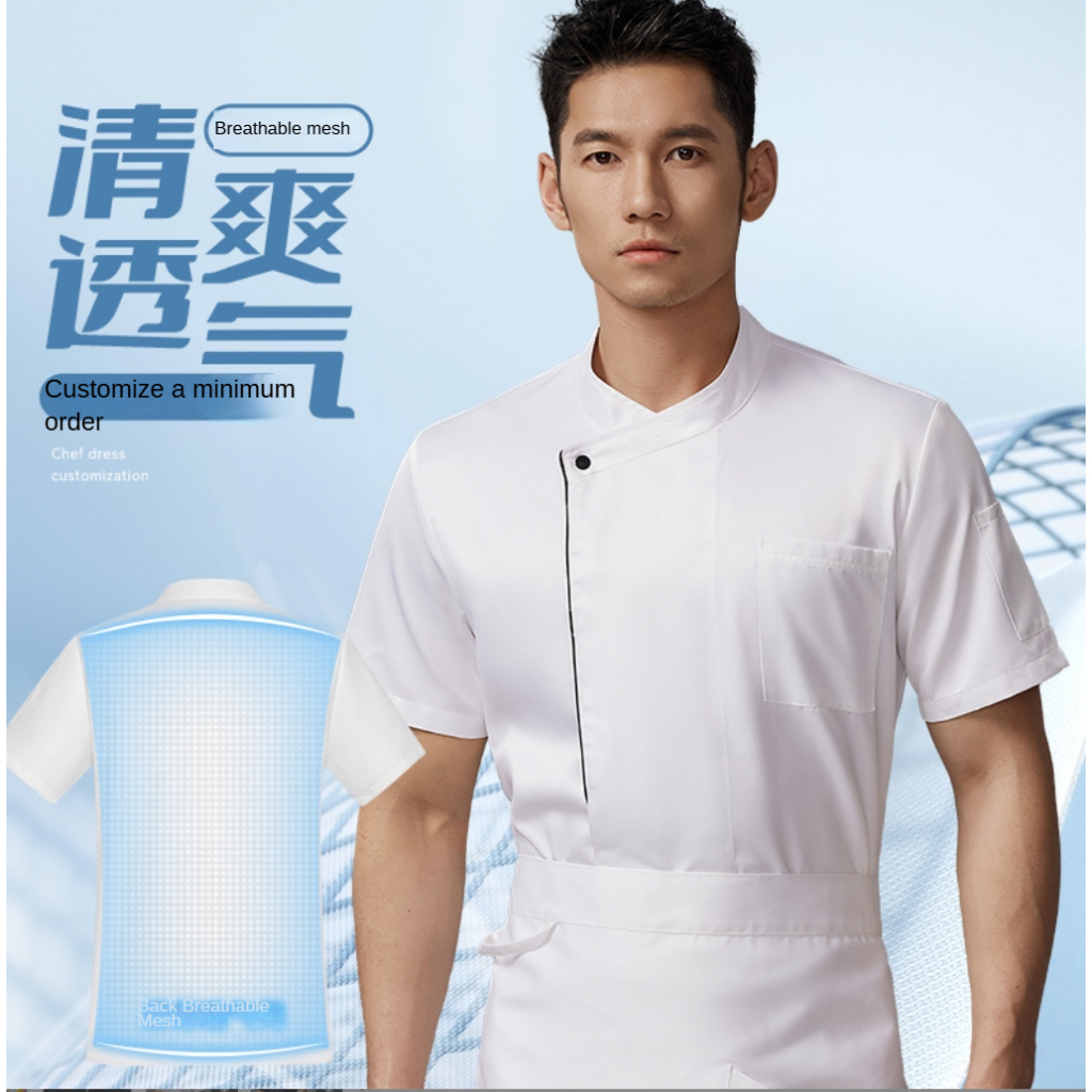 Ready Stock Chef uniform short-sleeved ice silk breathable uniform men ...