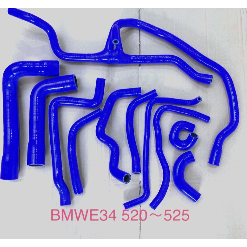 BMW E34 525 525i 530 M50 Silicone Radiator Coolant Hose Kit | Shopee ...